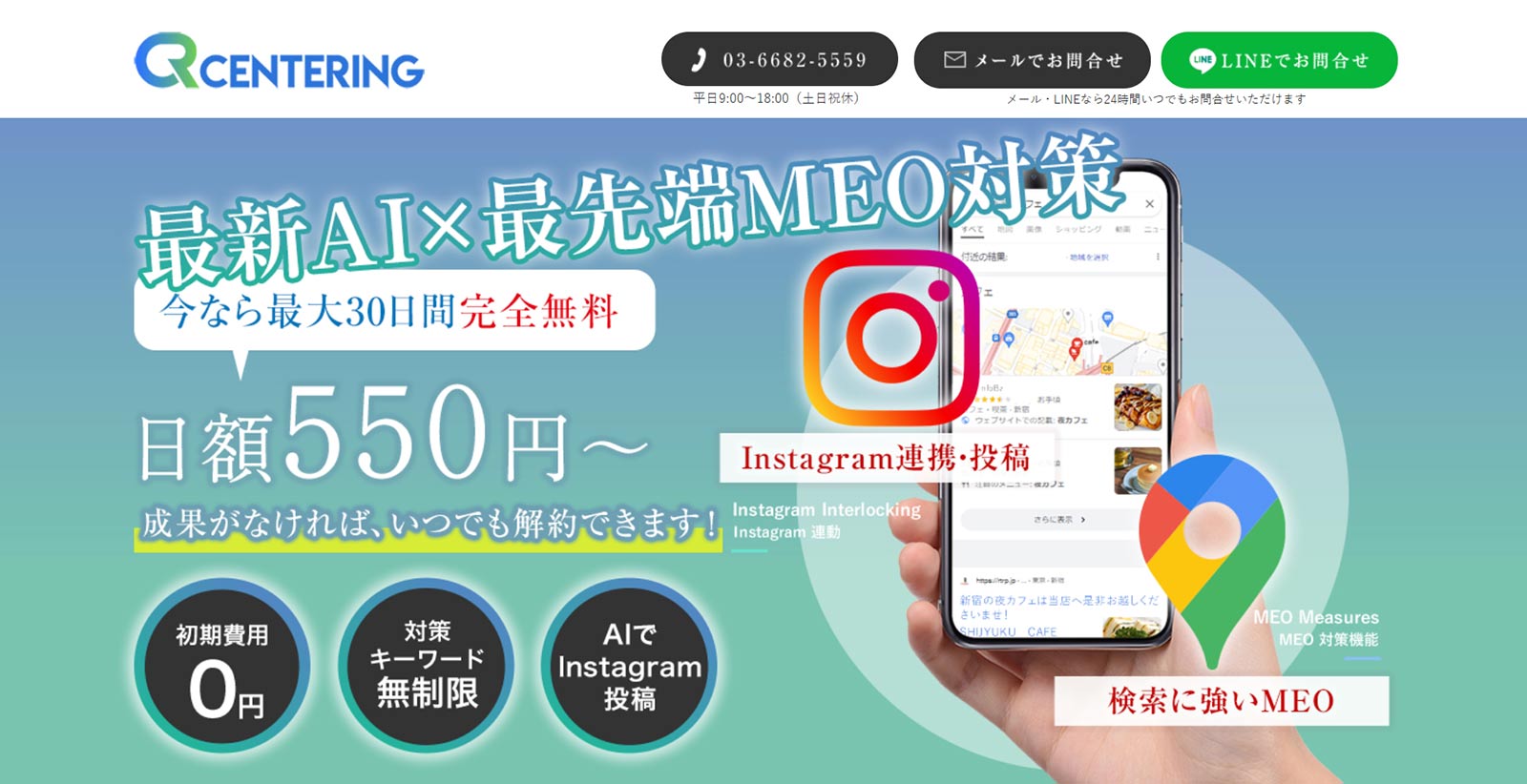 センタリング公式Webサイト