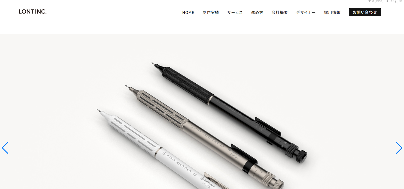 株式会社LONT公式Webサイト