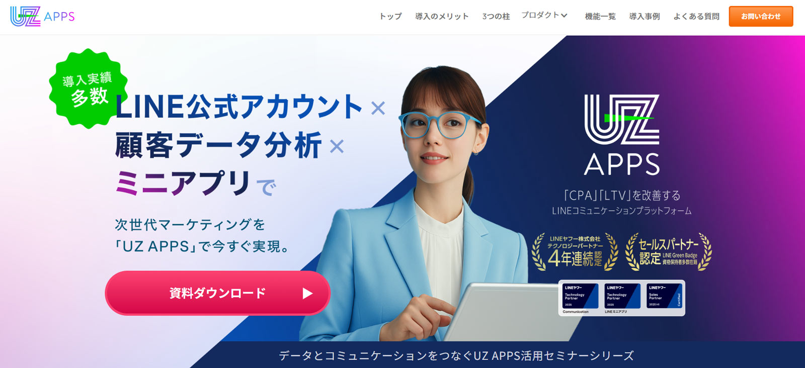 フォーグローブ公式Webサイト