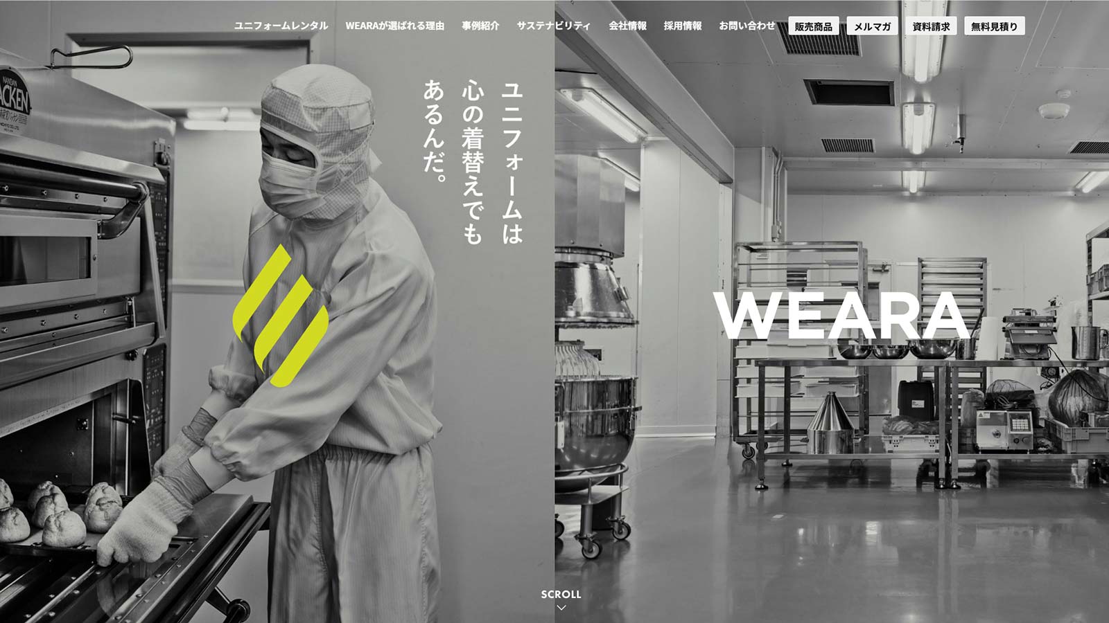 WEARA公式Webサイト