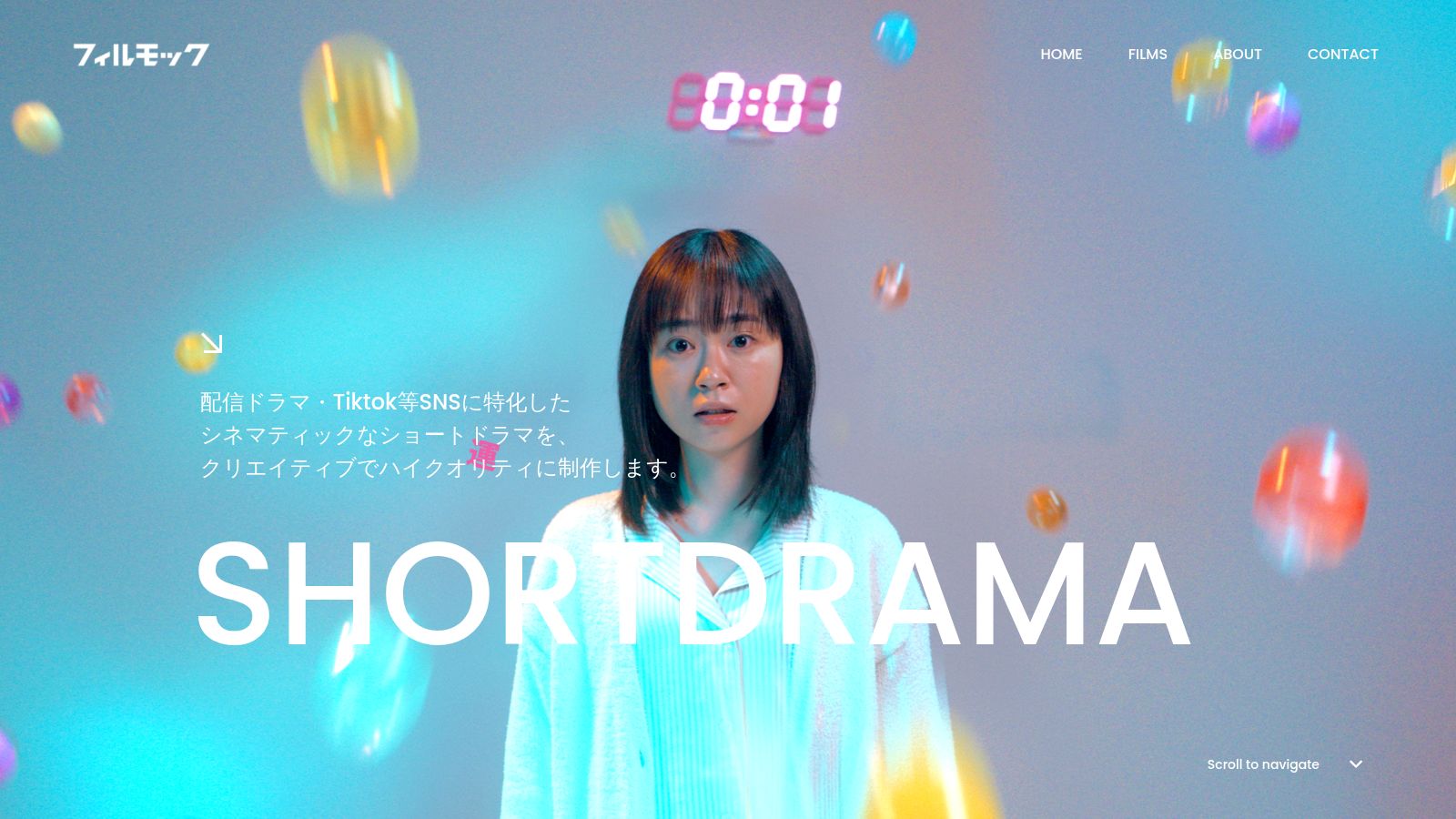 FILMOQ公式Webサイト