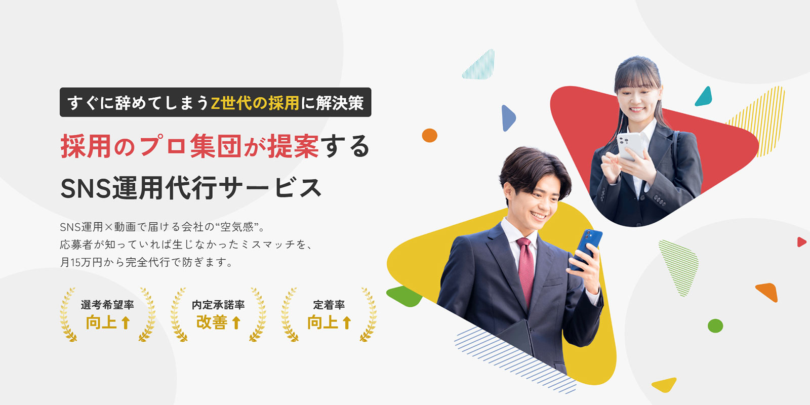 プレイス&アビリティ公式Webサイト