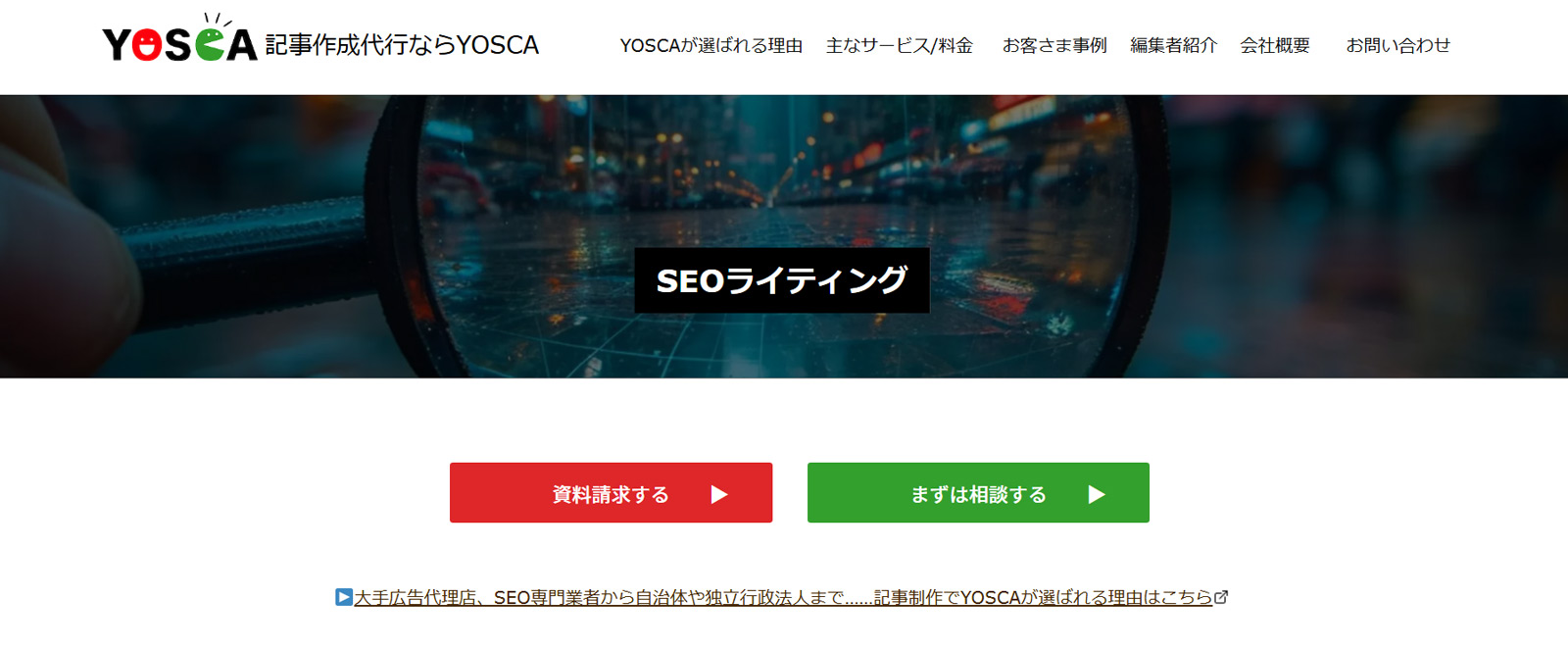 ビルドアップ公式Webサイト