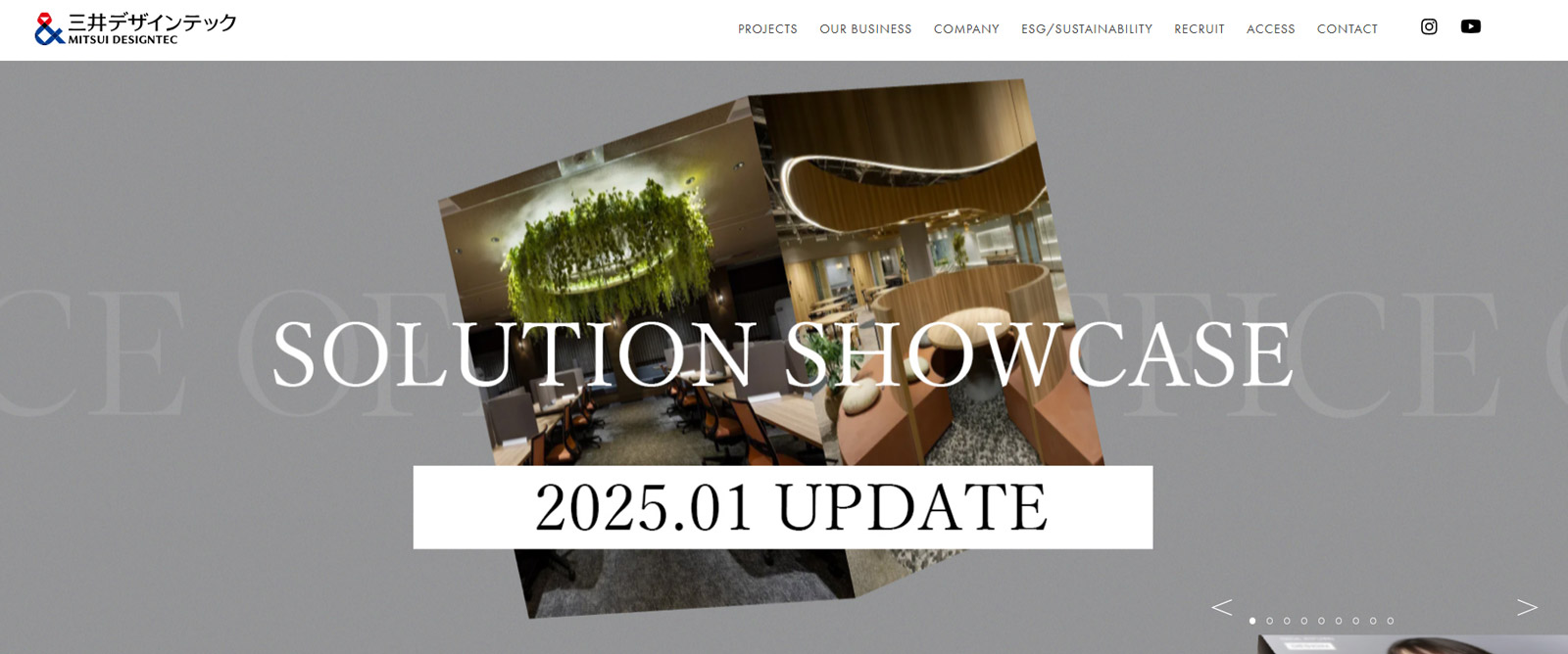 三井デザインテック公式Webサイト