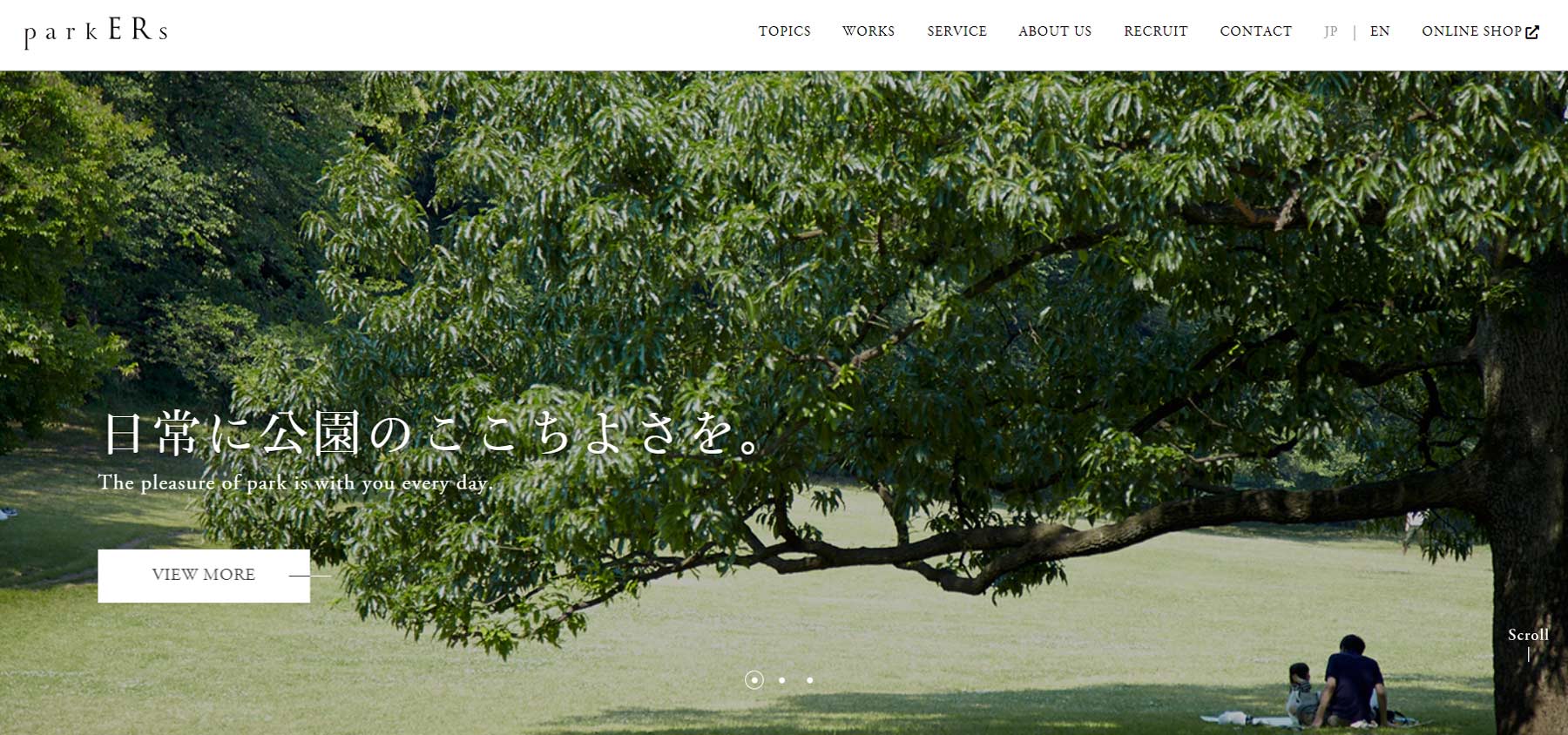 parkERs公式Webサイト