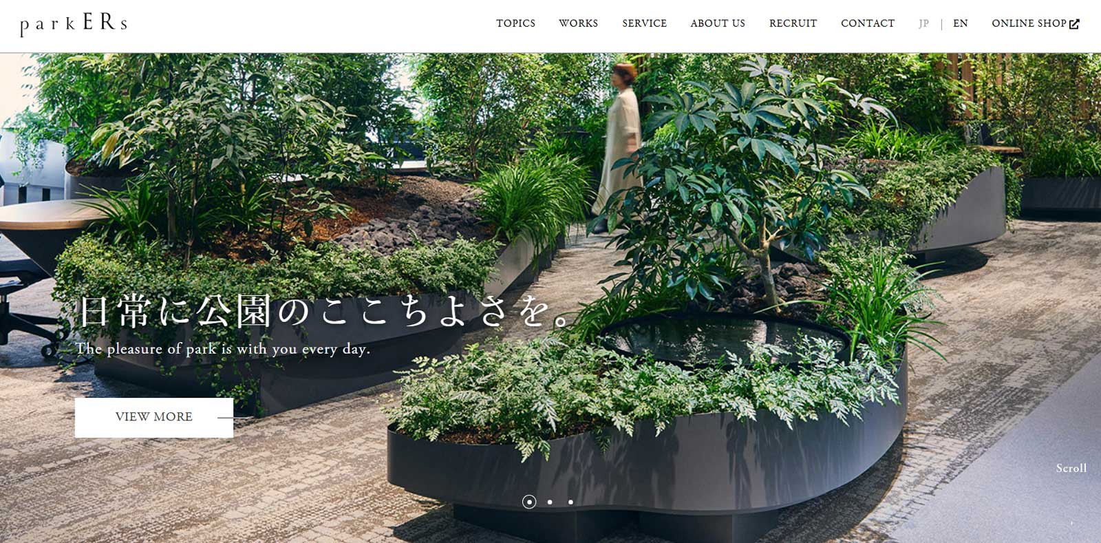 parkERs公式Webサイト