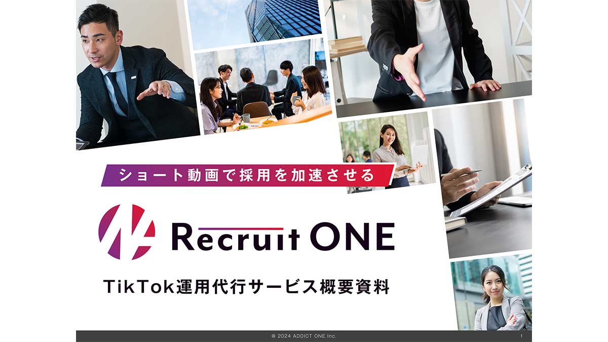 株式会社ADDICT ONE
