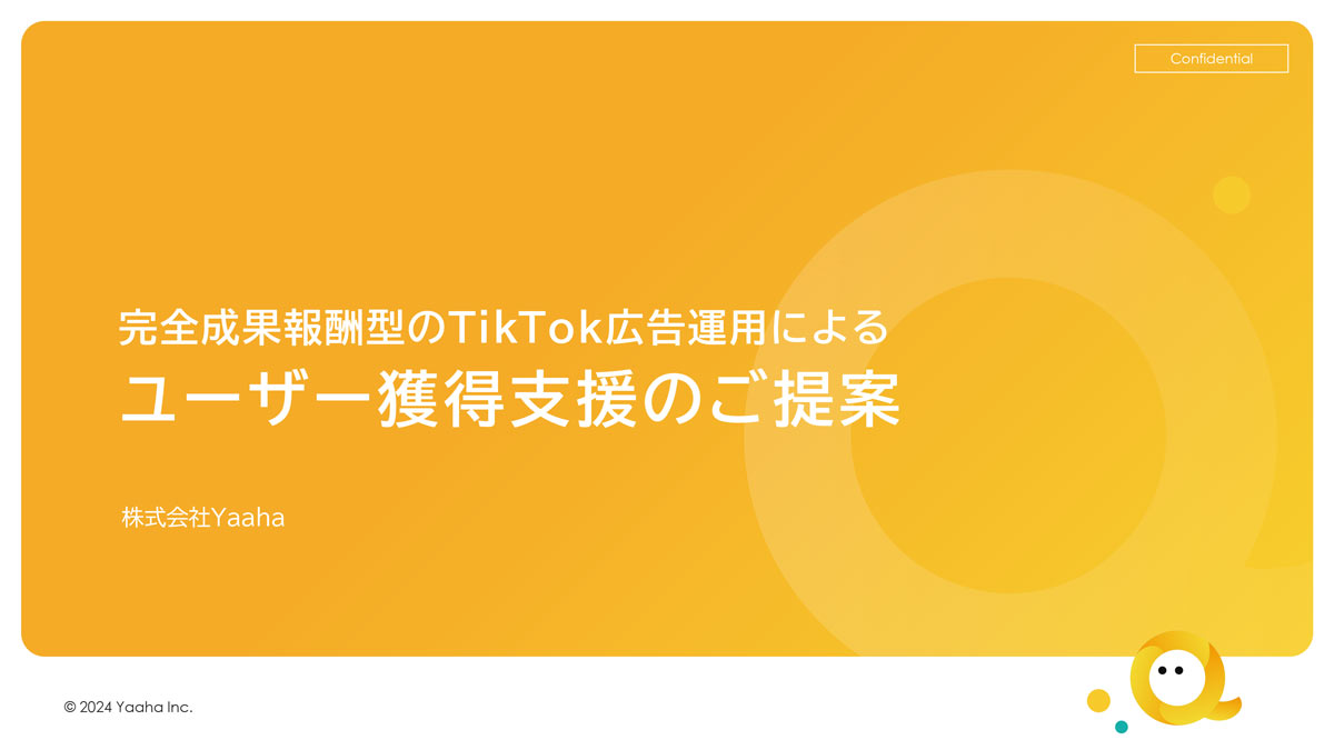 株式会社Yaaha