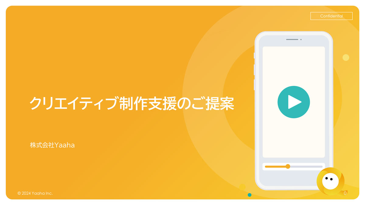 株式会社Yaaha