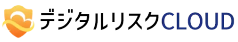 デジタルリスクCLOUD_ロゴ