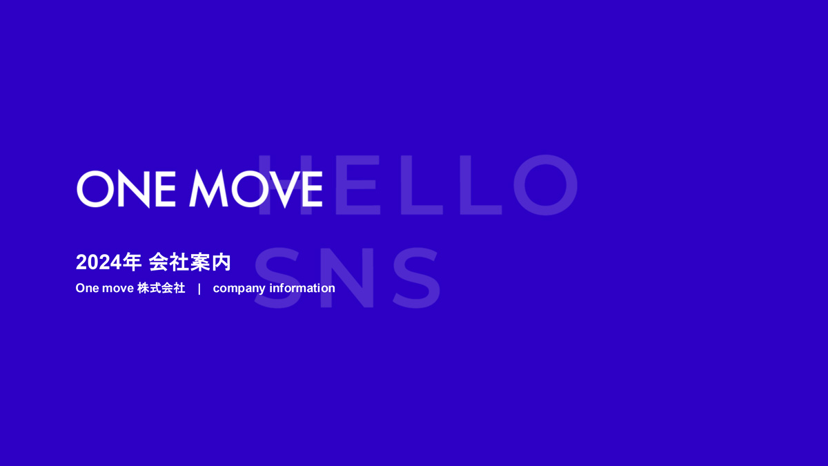 one move株式会社