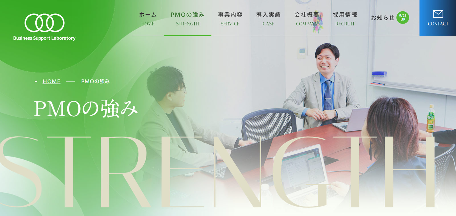 BSL公式Webサイト