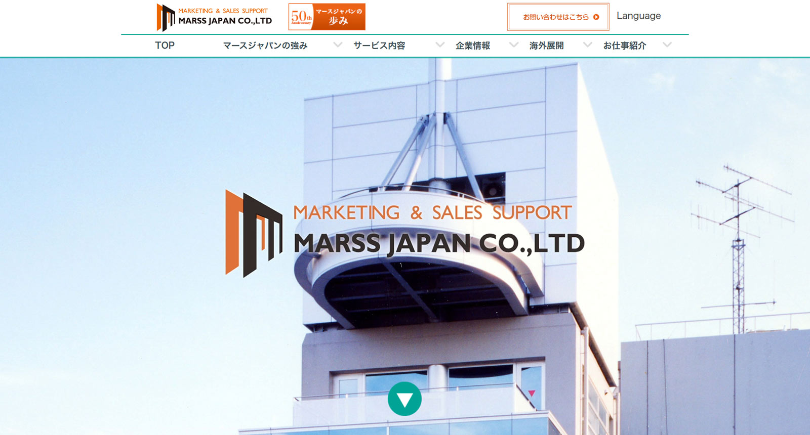 マースジャパン公式Webサイト