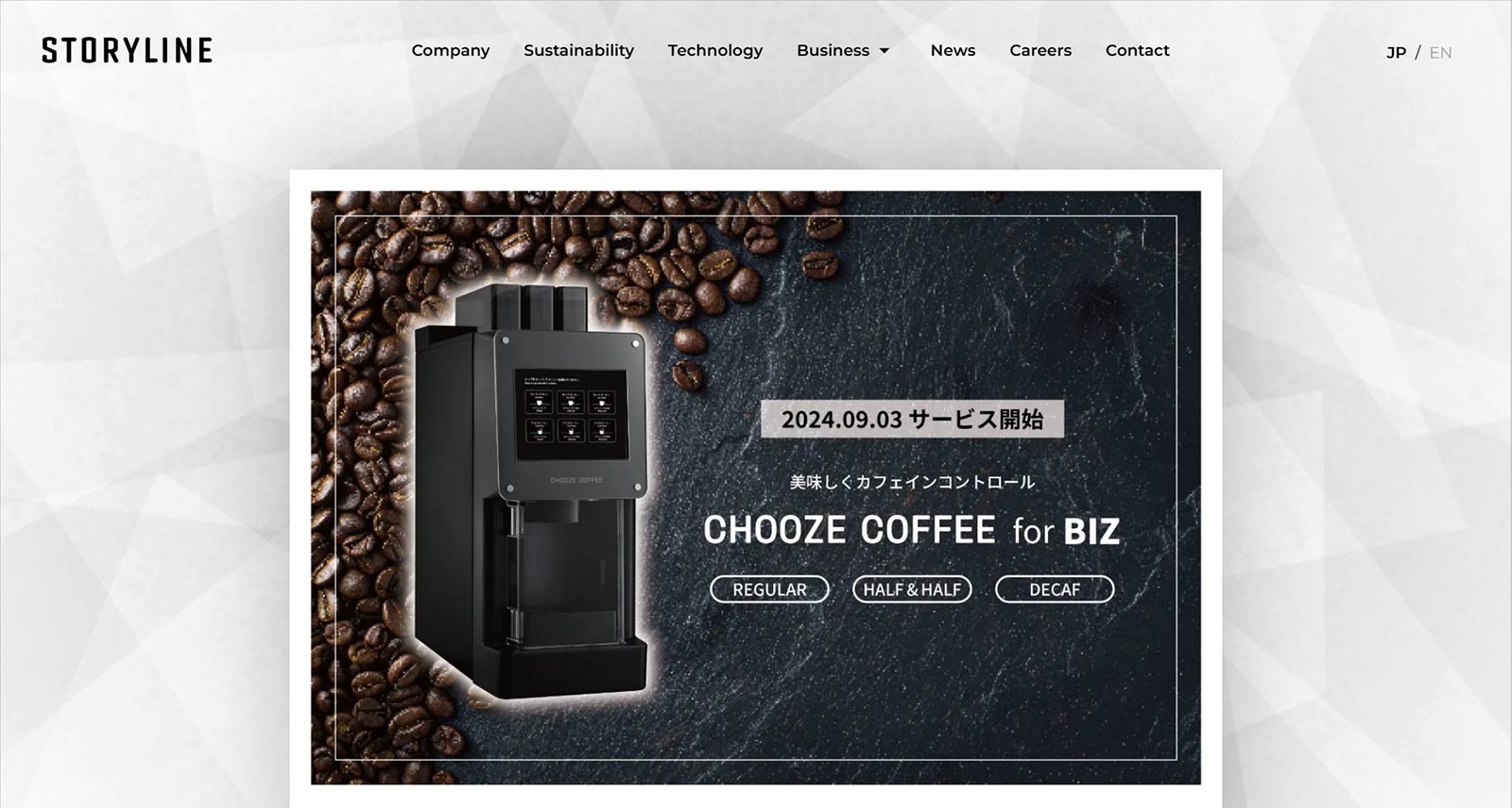 CHOOZE for Business公式Webサイト