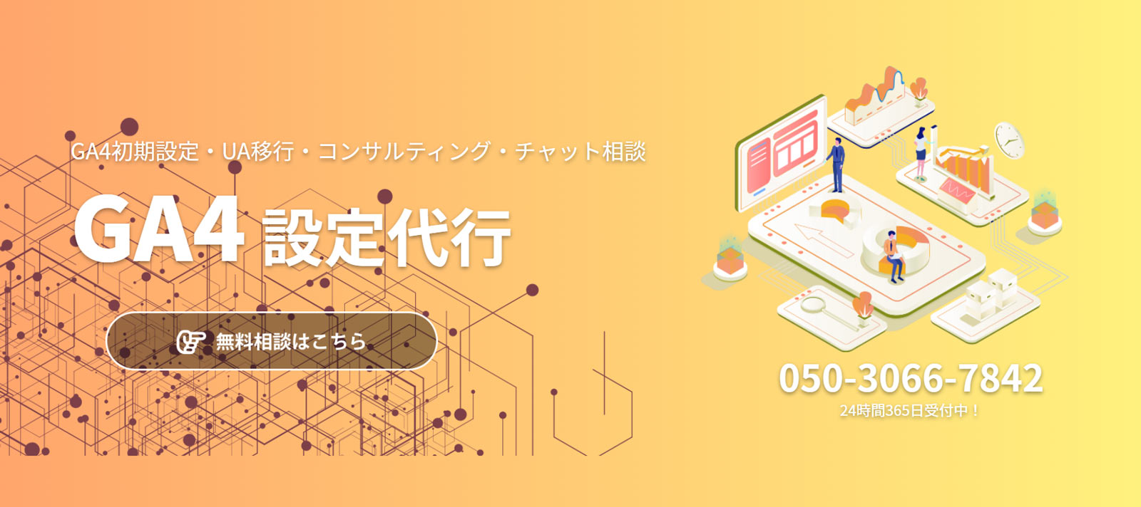 STSデジタル公式Webサイト