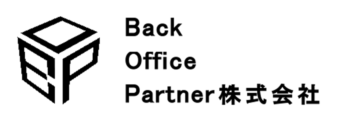 【BackOfficePartner】経理代行サービス_ロゴ