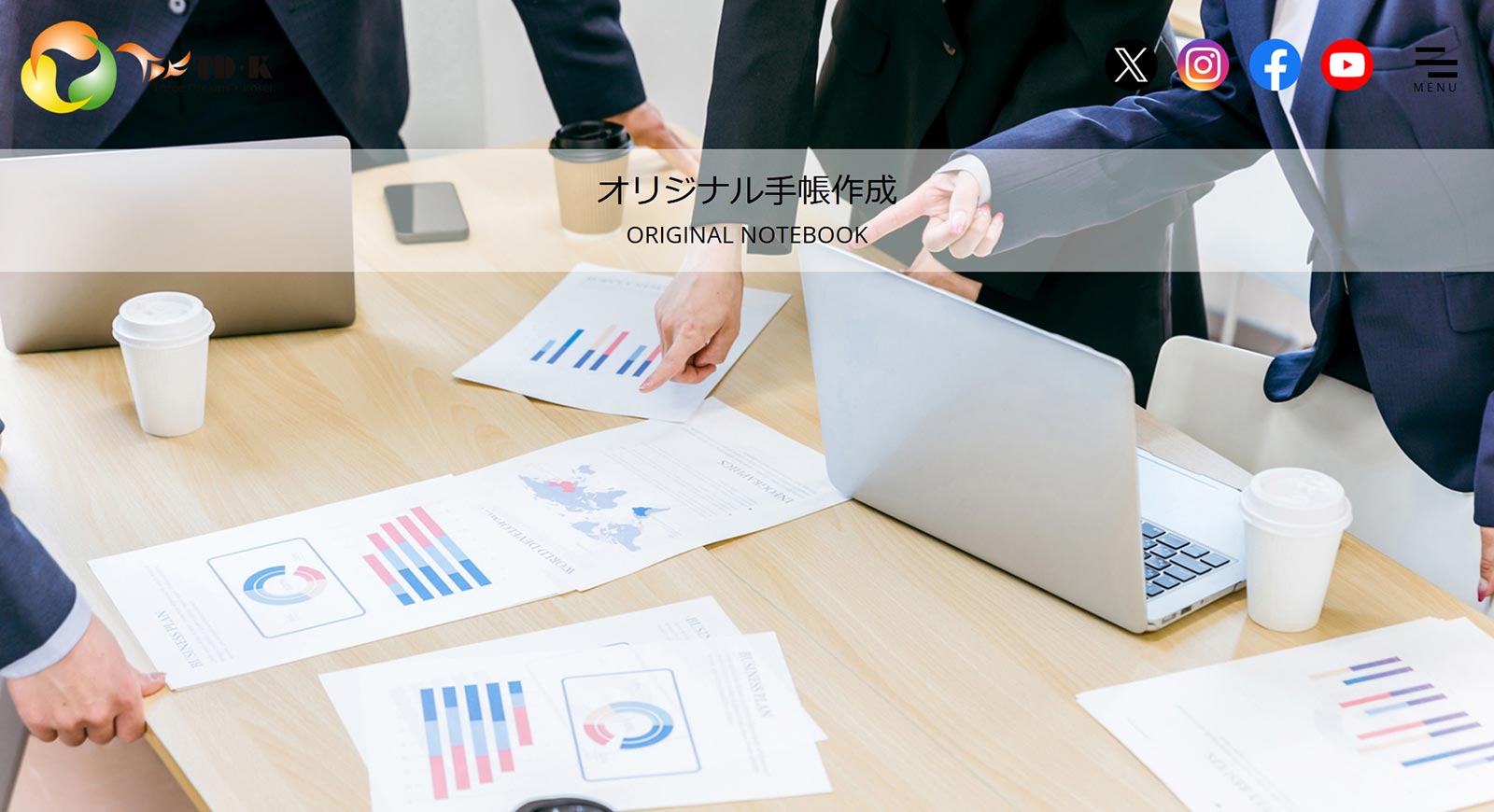 TD・K公式Webサイト